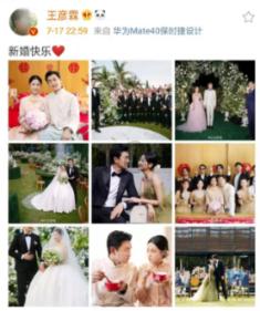 体坛:日本13年后再赴平壤战朝鲜,可能先到中国再从北京飞平壤